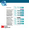 3M Comply (SteriGage) Chemical Integrator 1243A - Image 3