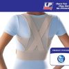 LP Posture Support Brace LP929 (Size:S/M/L/XL) - Image 2